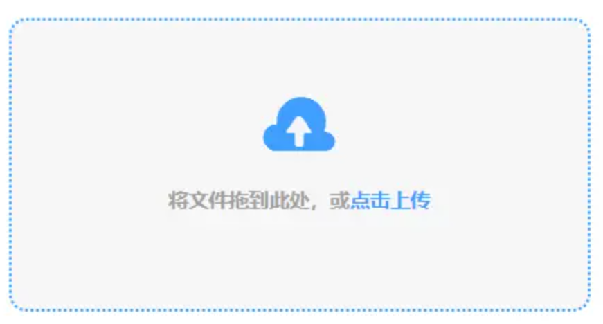 B体育下载使用讲解 - 添加文件